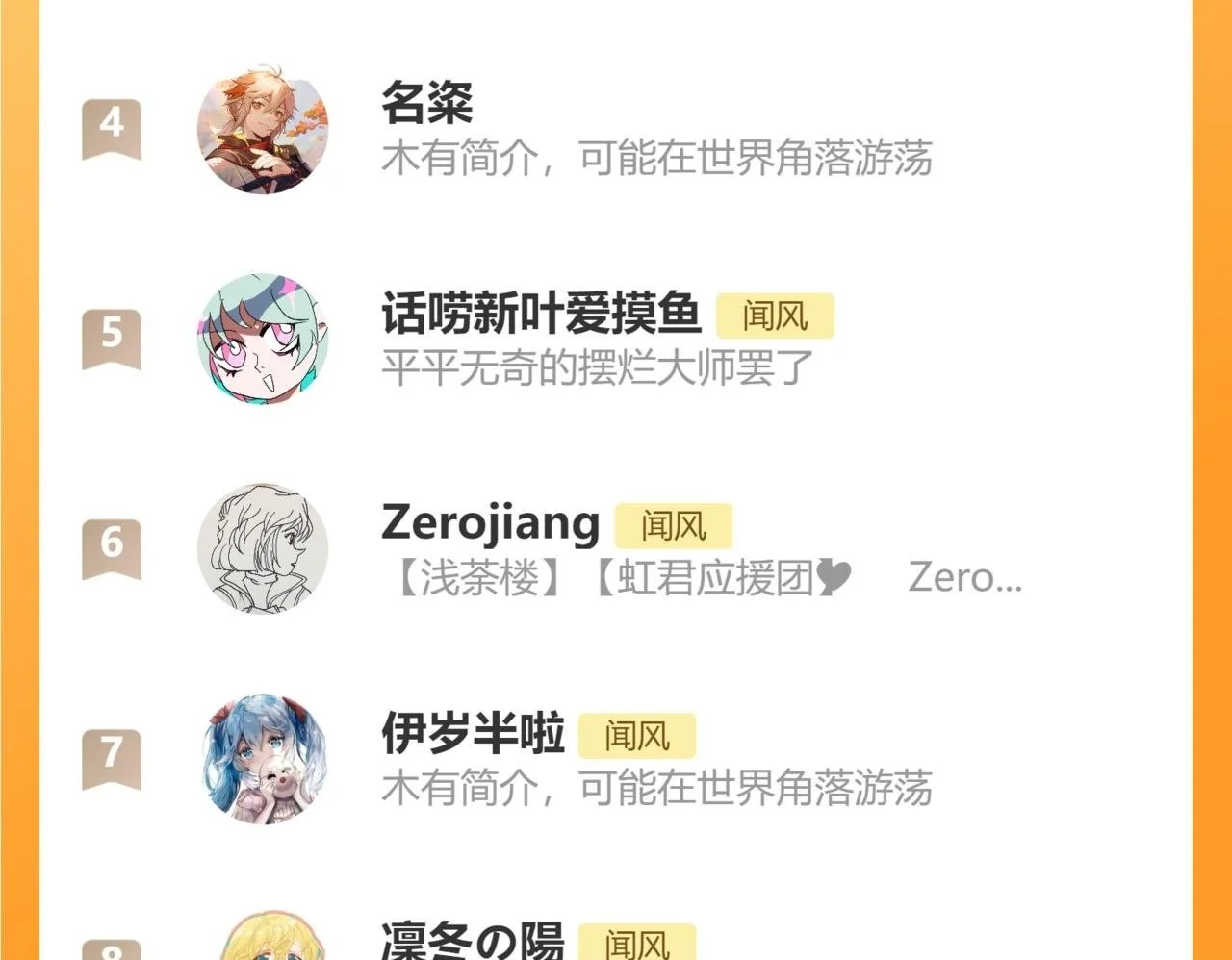 第33话 放下102