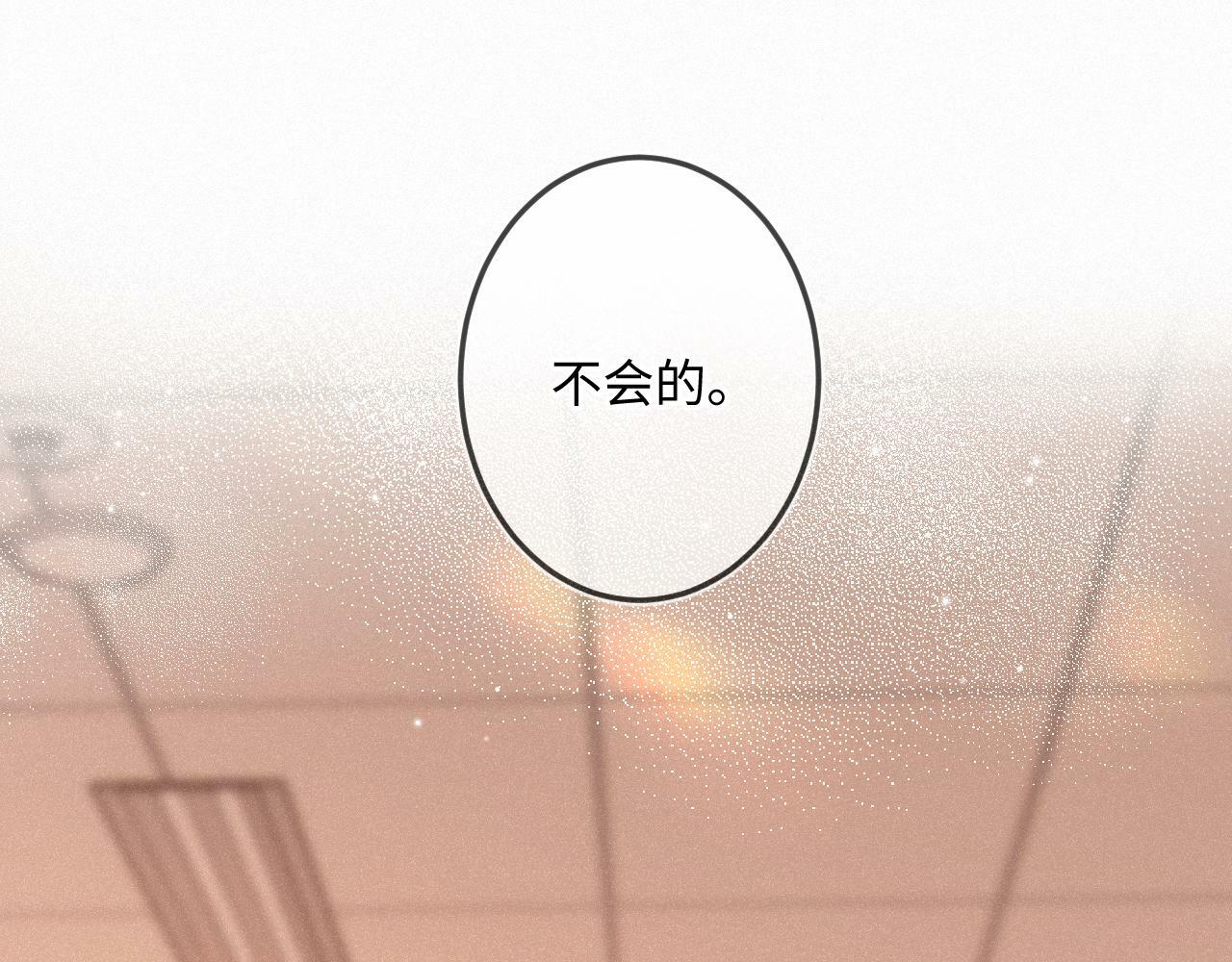 第17话（下） 都怪我73