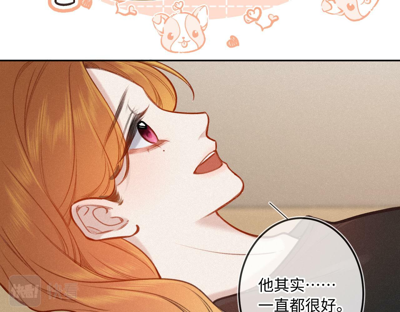 第16话 想和你一起37