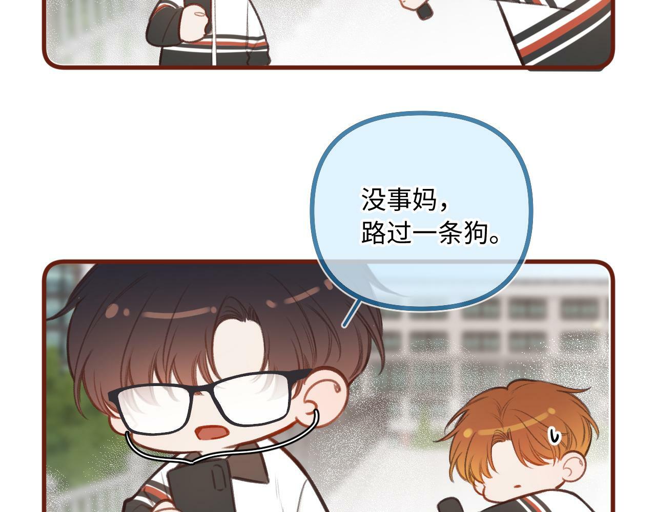 小剧场番外319