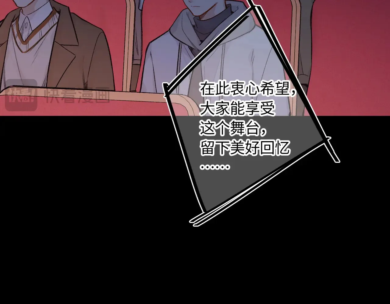第40话 奔向你41