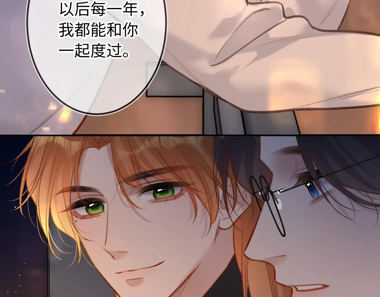 番外  新年快乐83