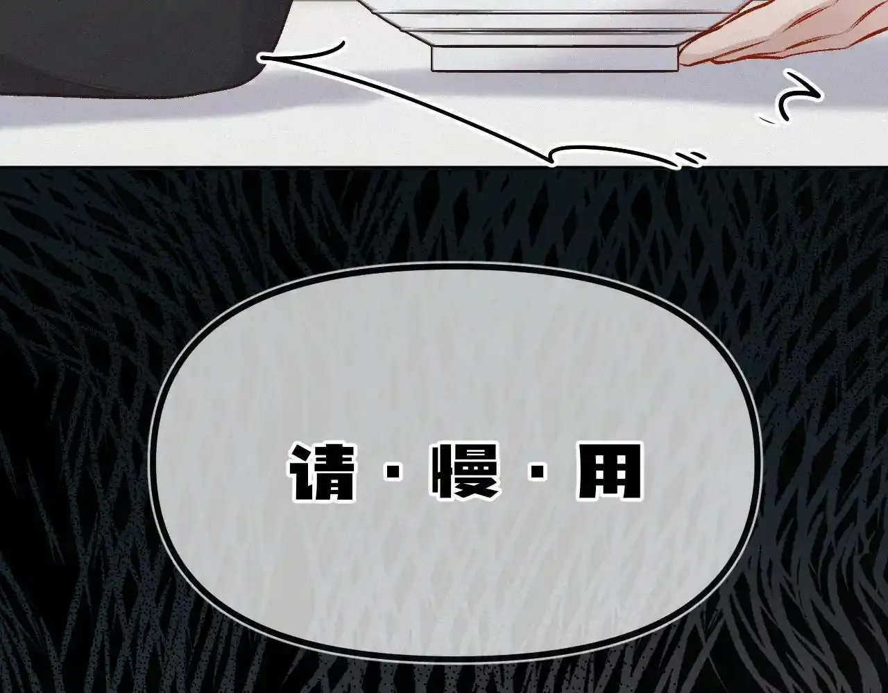 第28话 初次较量73