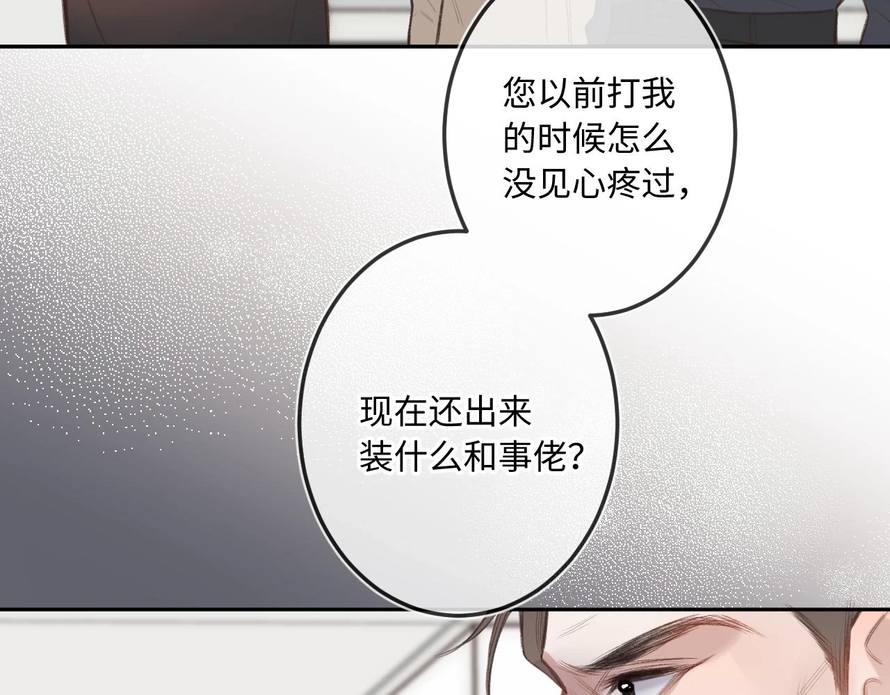 第10话  争执64