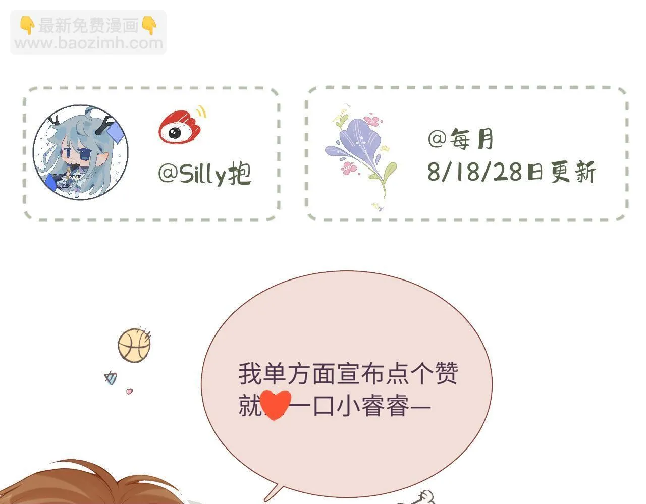 第36话 释怀与成长117