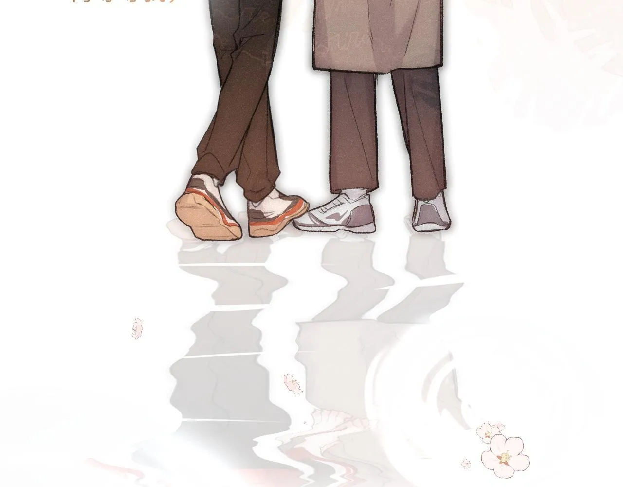 第39话 再等等我92