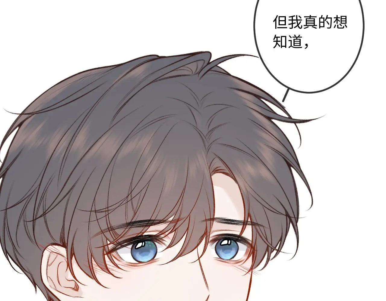 第34话 想站到你身边92