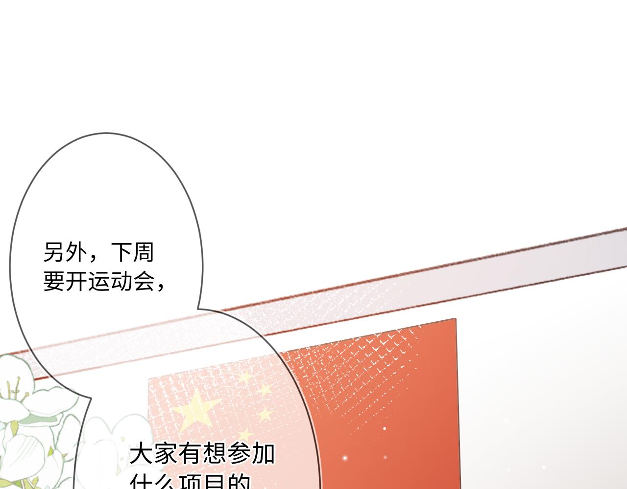 第1话    怀夏197