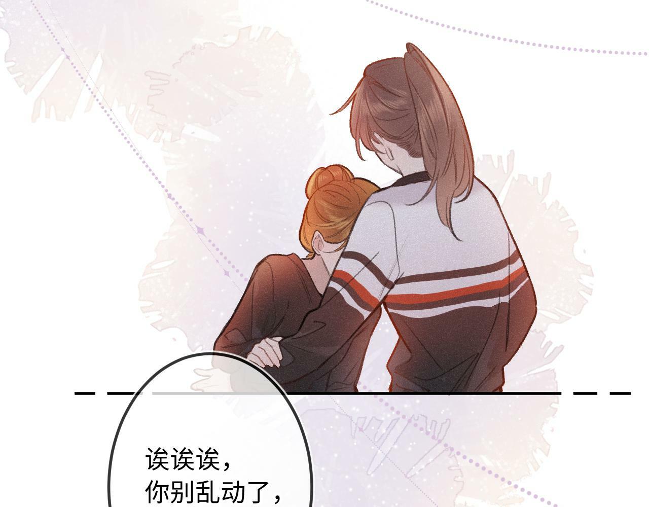 第16话 想和你一起18