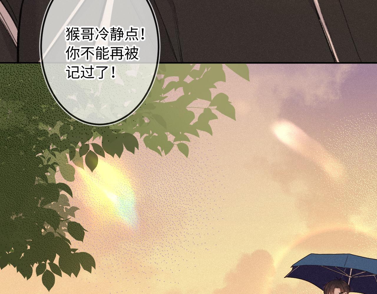 第23话 真情流露55