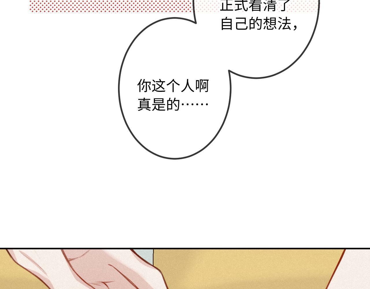 番外 醉酒79