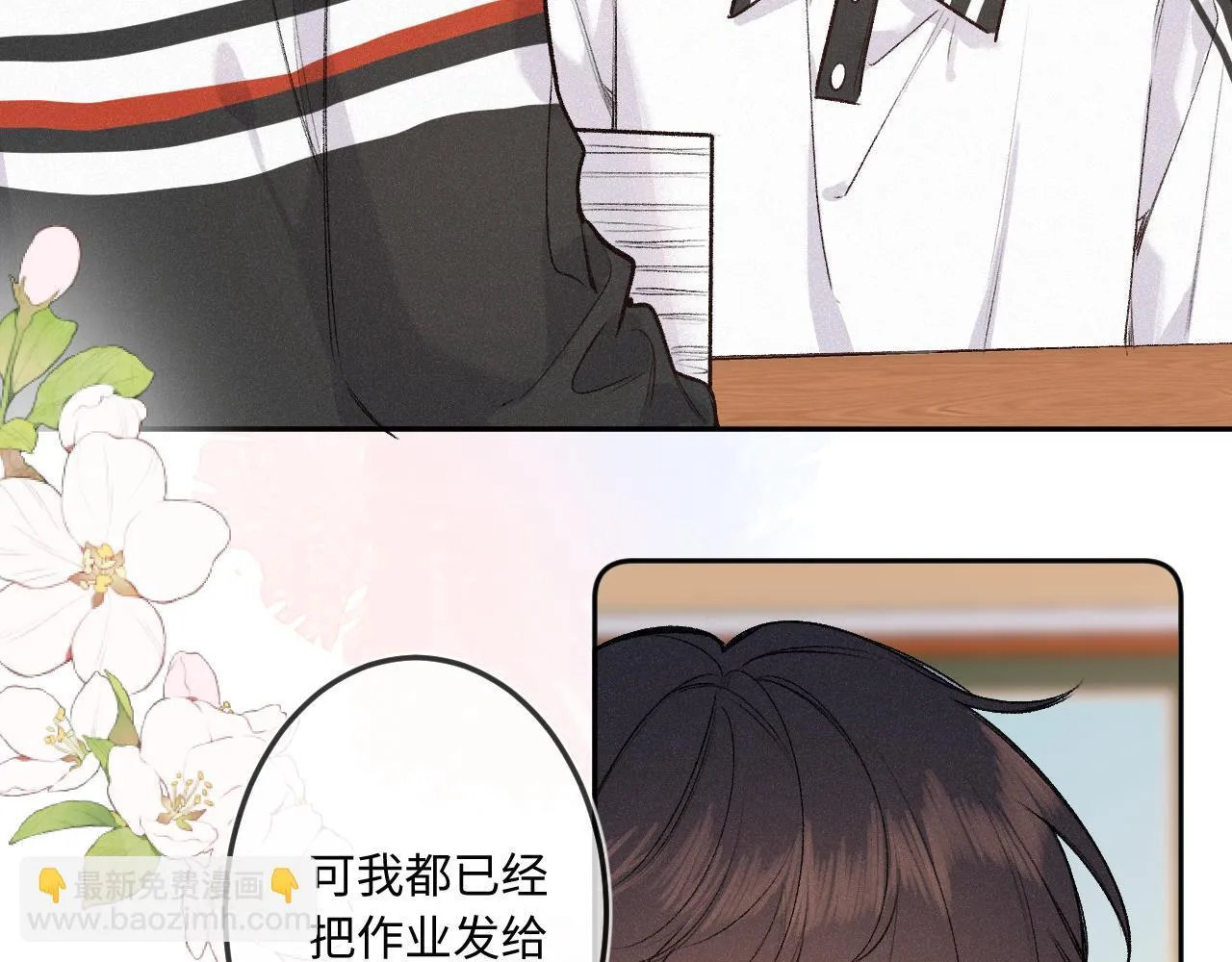 第38话 唯一54