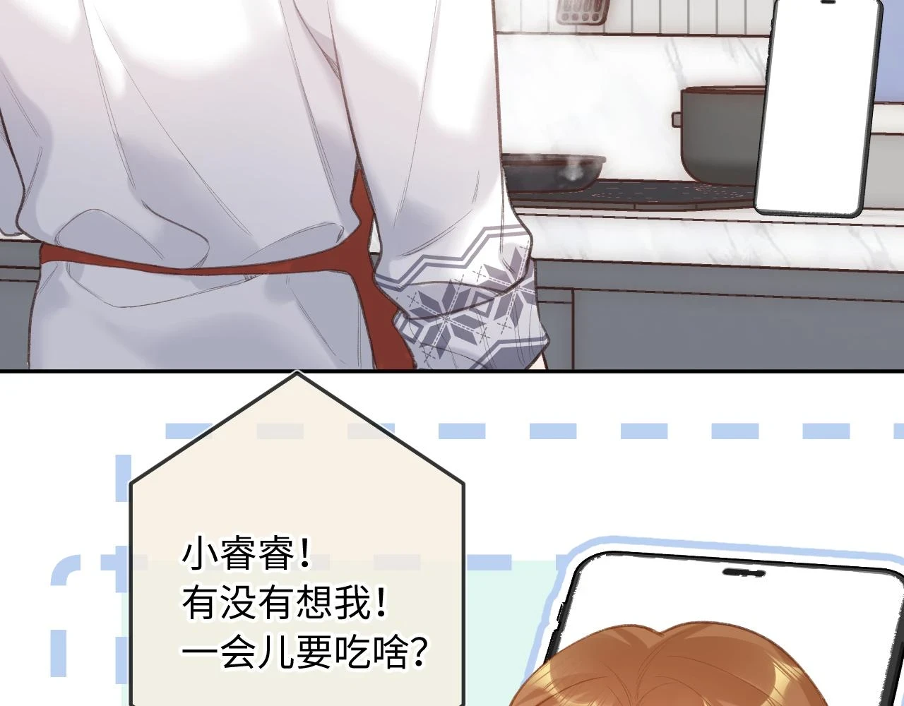 番外  新年快乐5