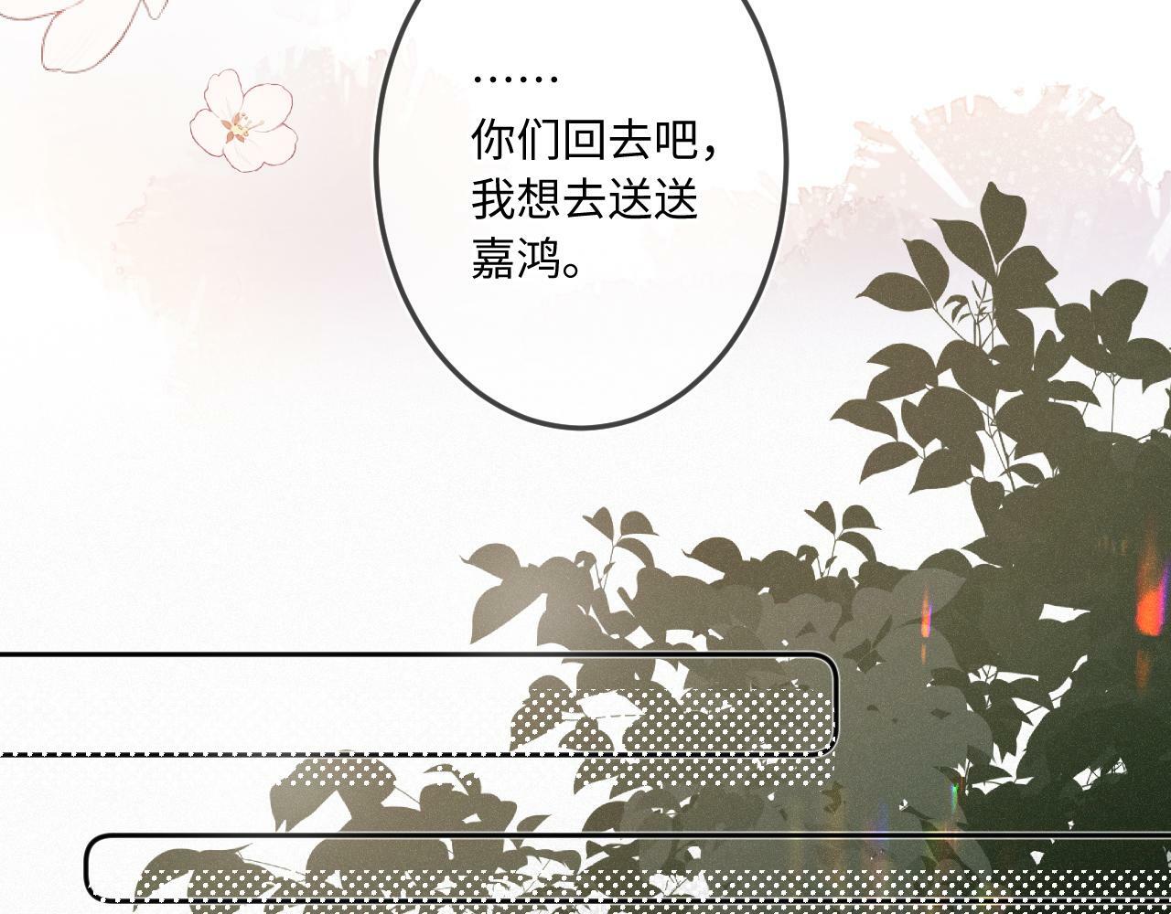 第14话 萌芽57