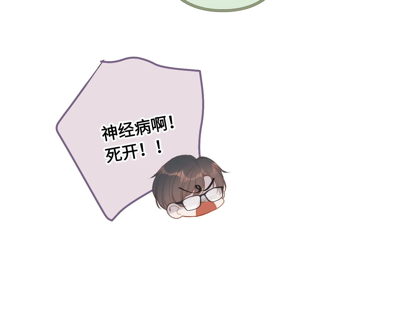第10话  争执109