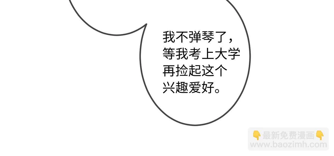 第39话 再等等我48
