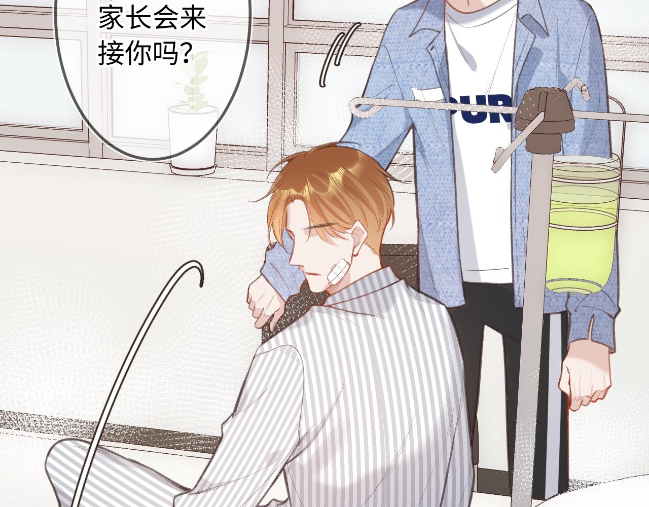 第3话   入夜47