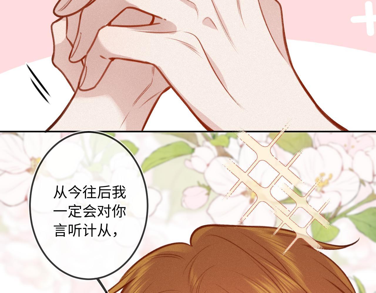 第24话 对不起119