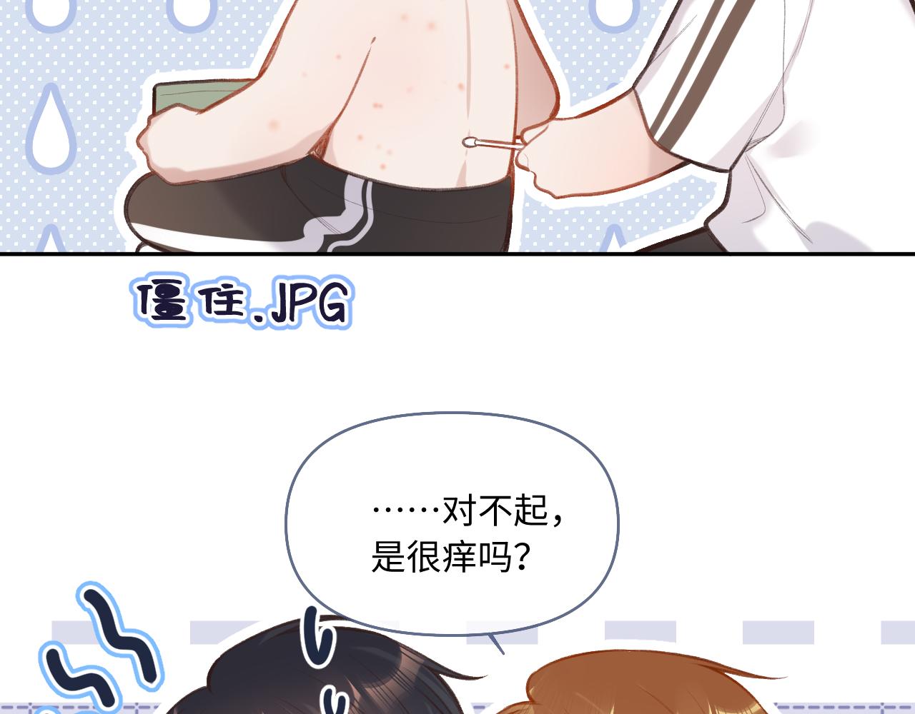 第5话   情愫72