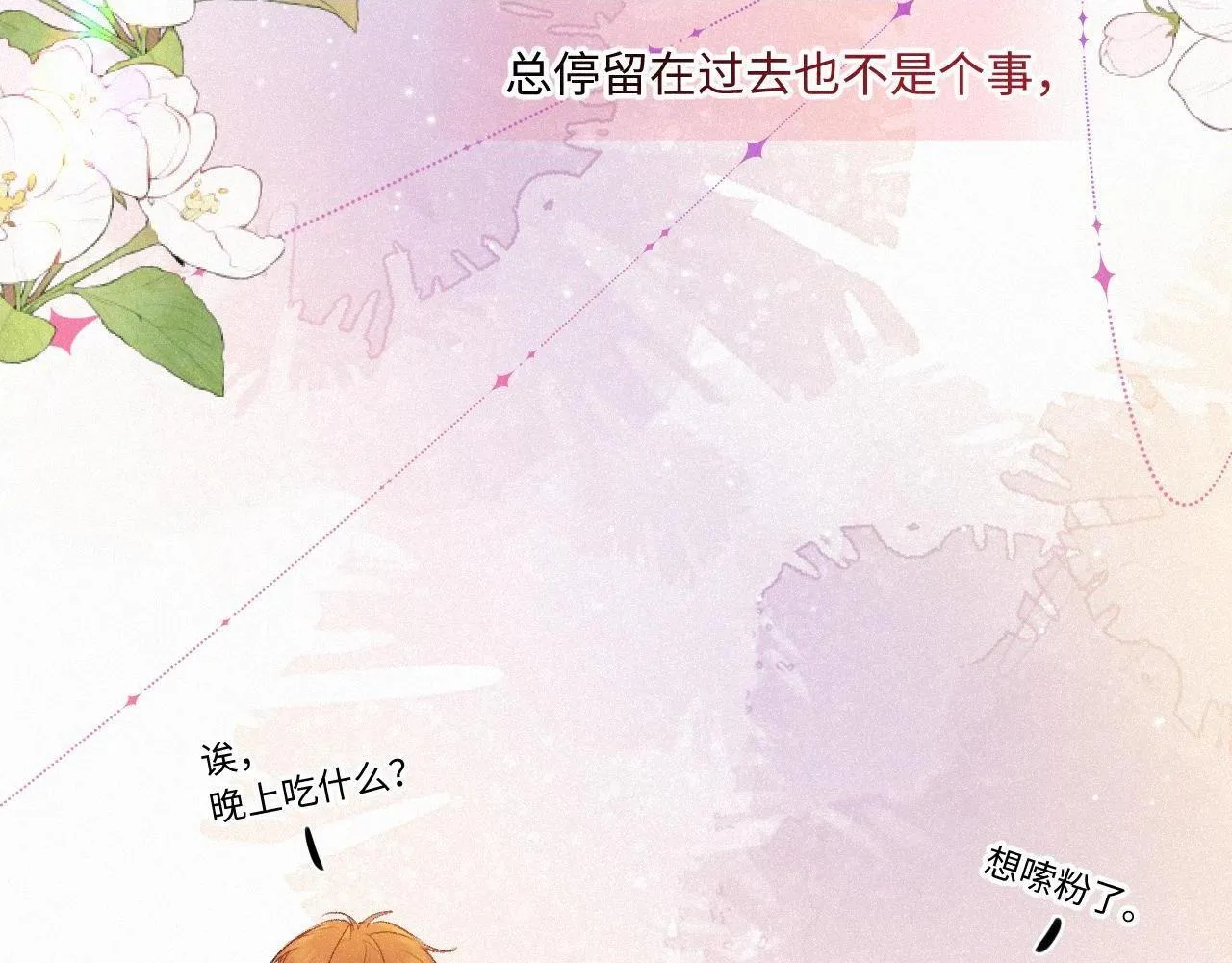第37话 退让1