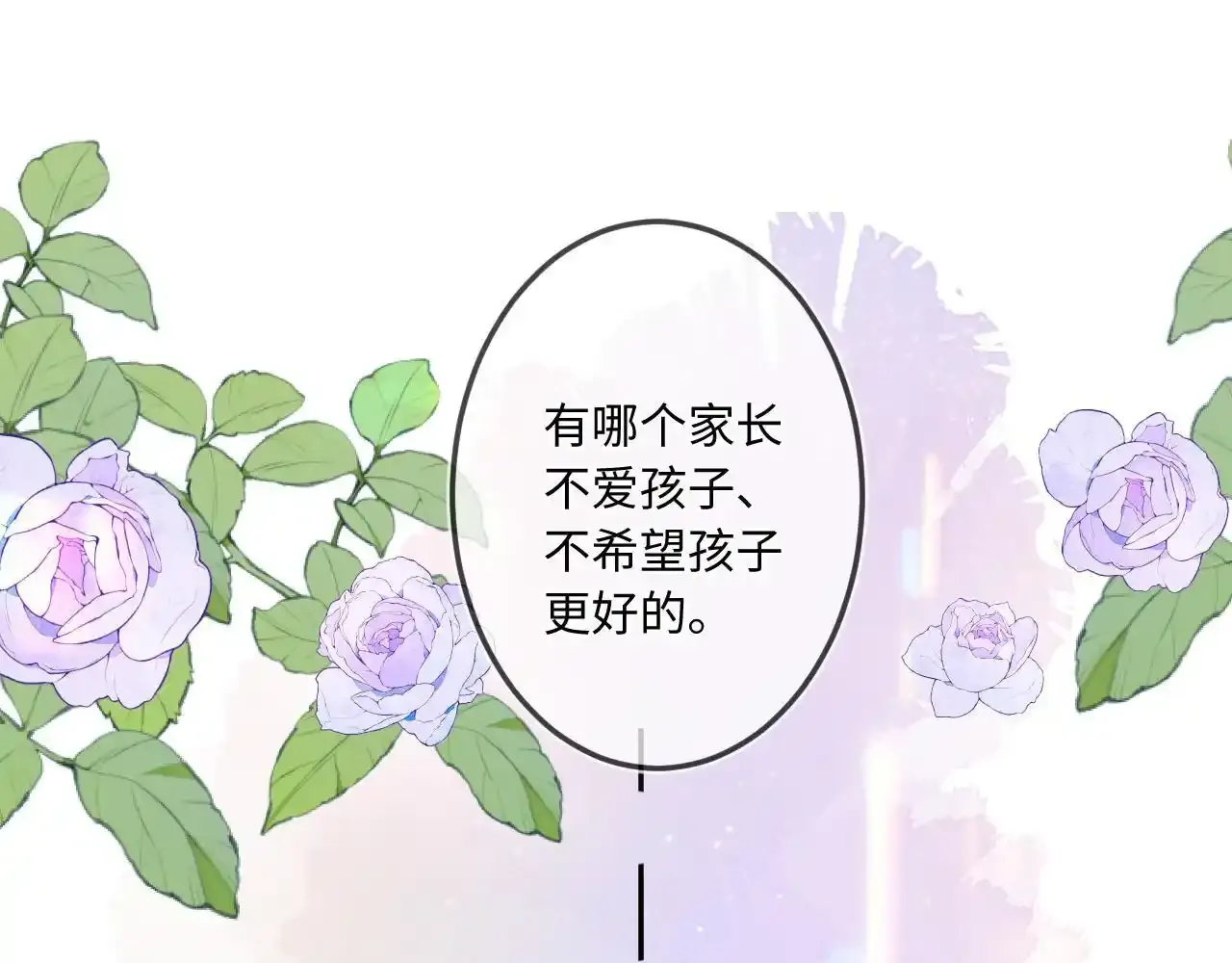 第28话 初次较量29