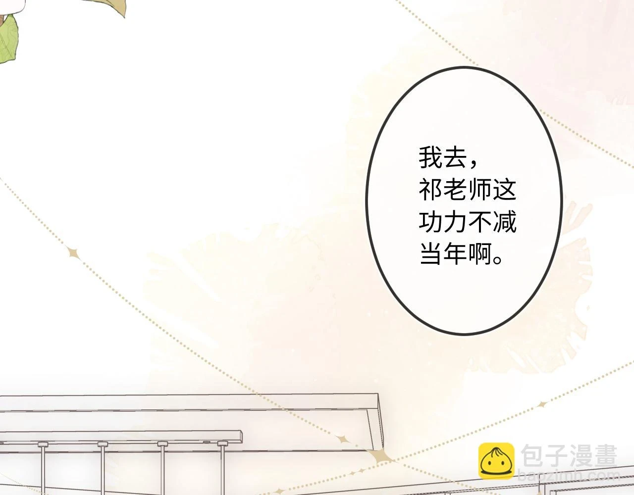番外  新年快乐46