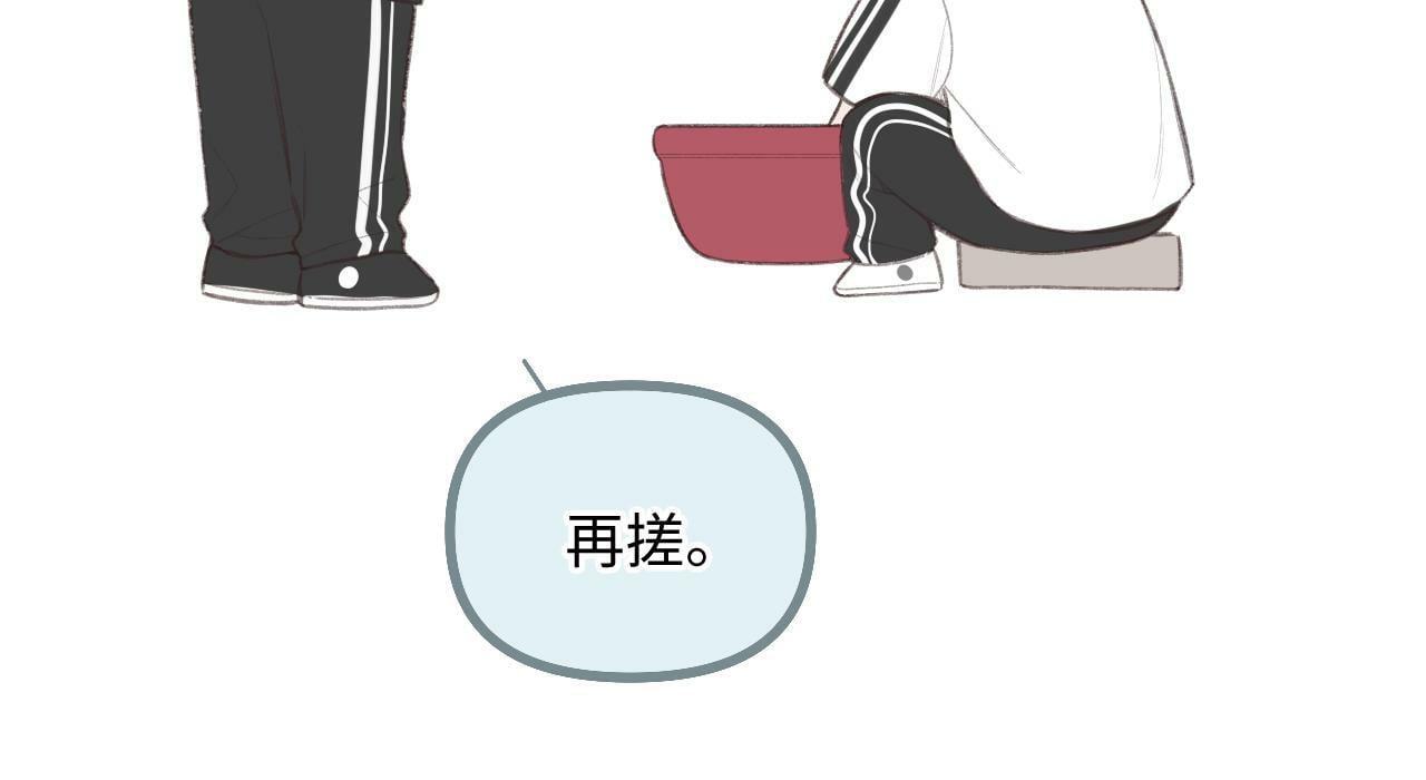 小剧场番外29