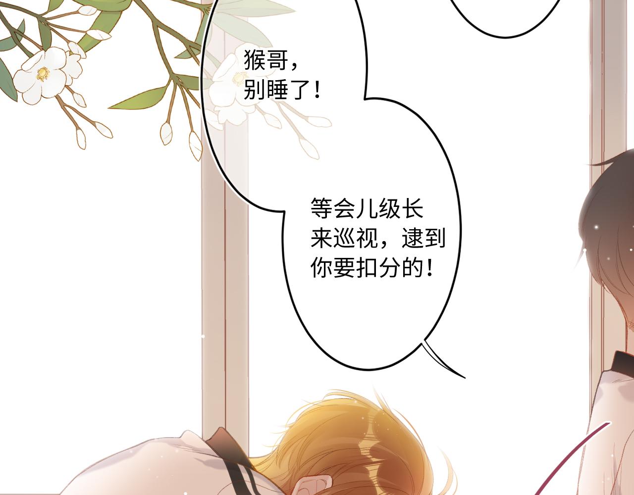 第1话    怀夏175