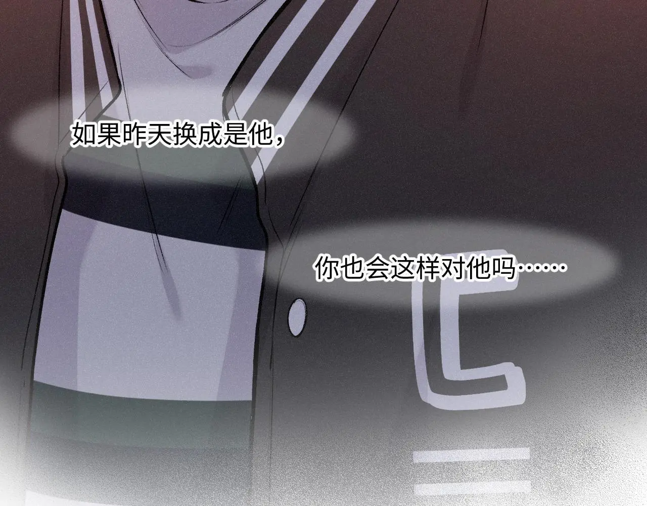 第29话 心思70