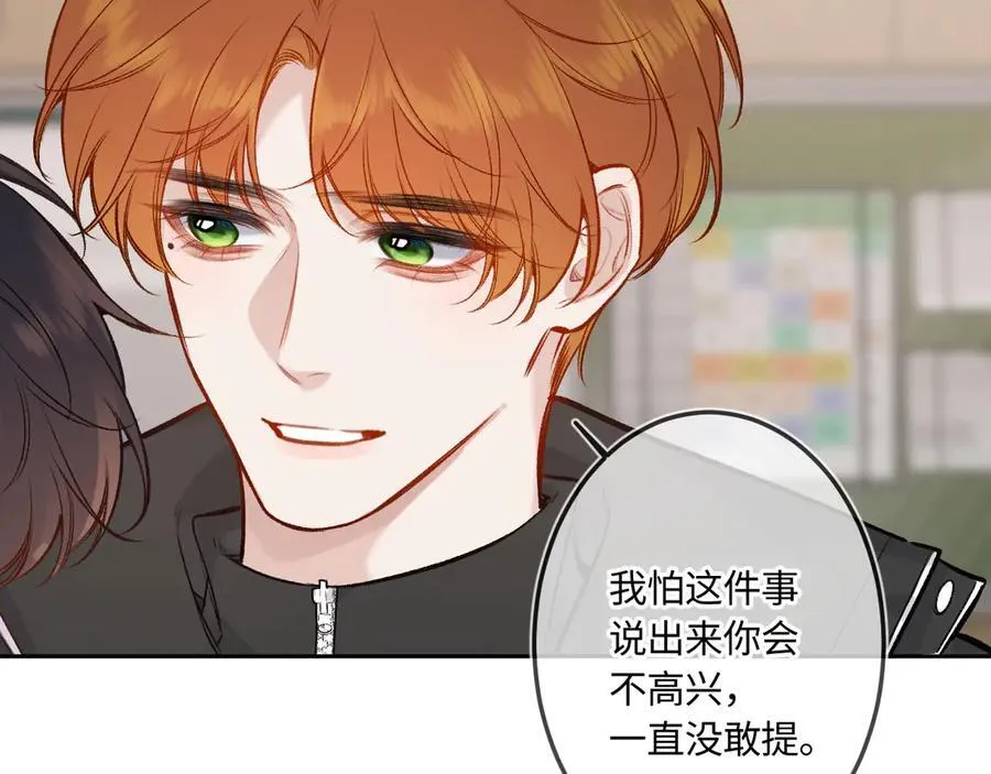第41话 我会想你85
