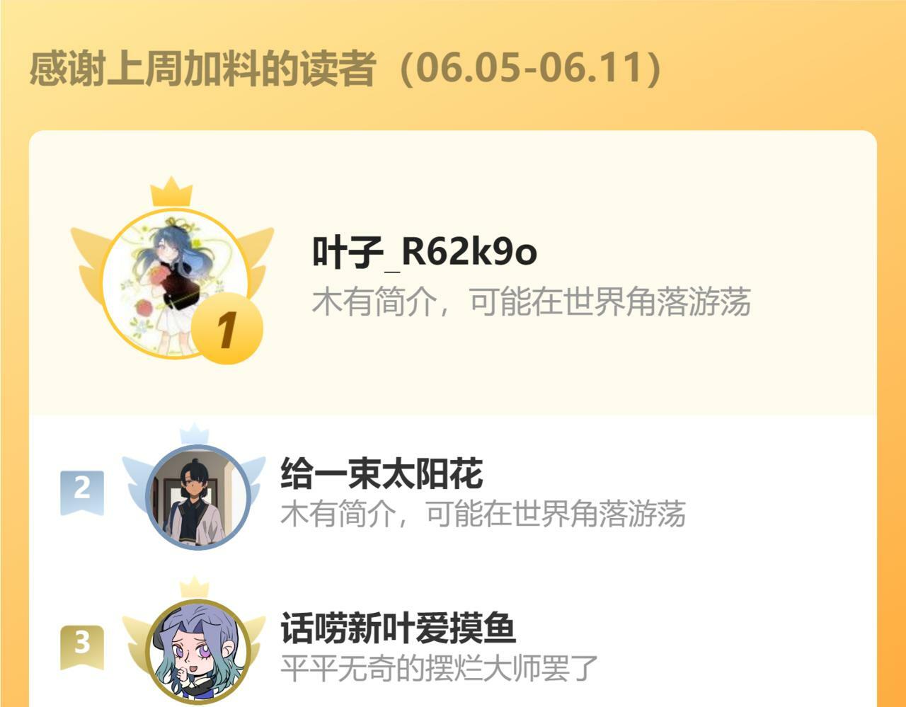 第19话 陪伴119