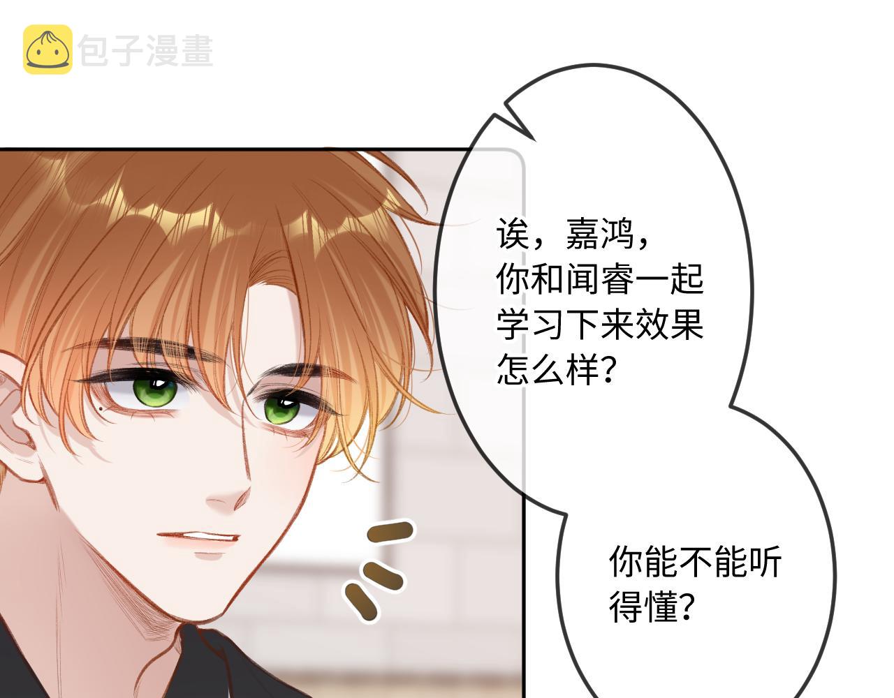 第8话   自责56
