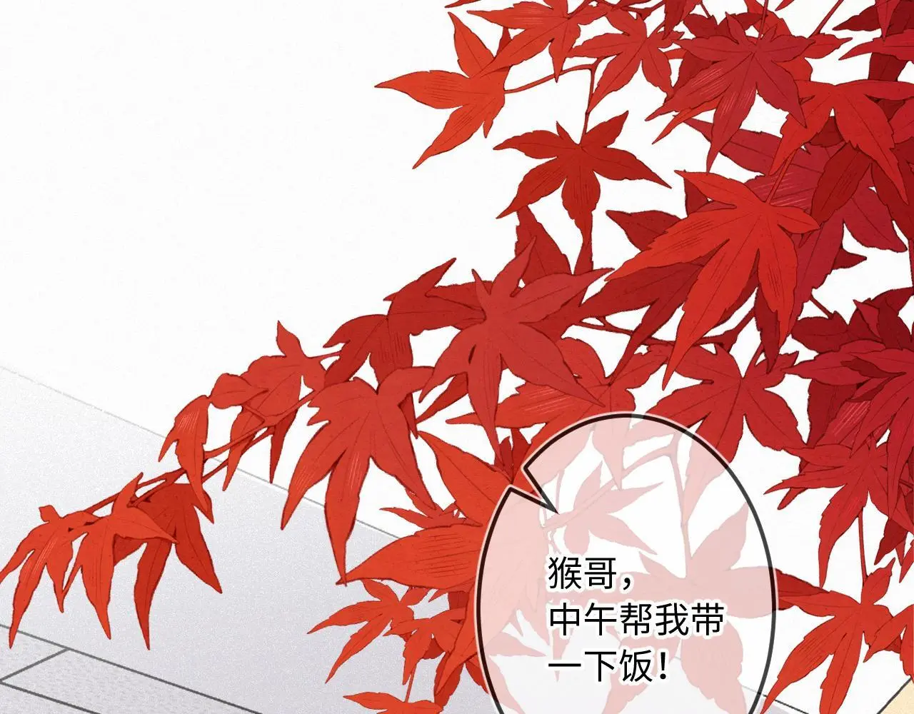 第30话 直面内心48
