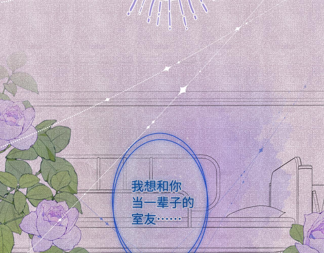 第24话 对不起17