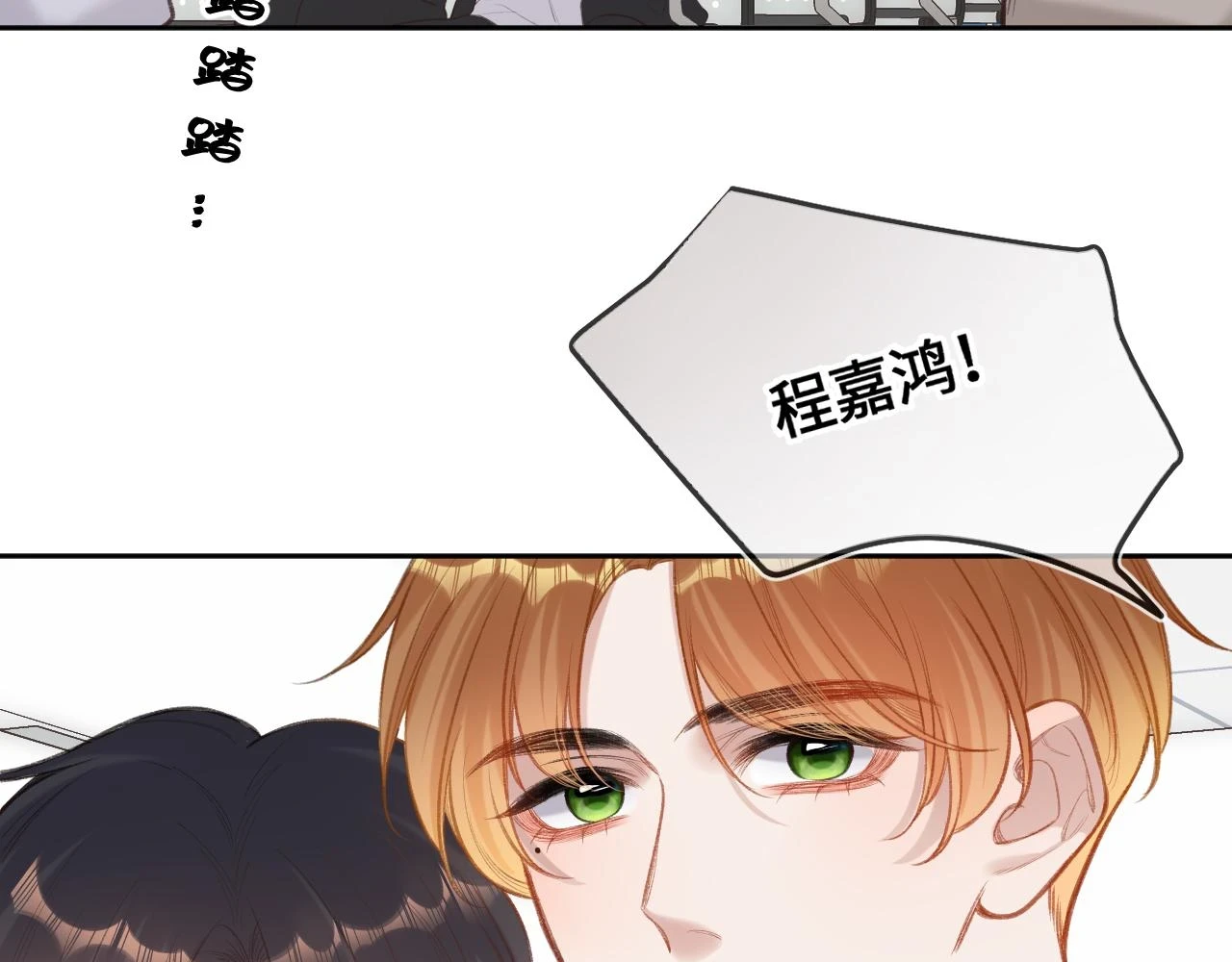 第10话  争执32