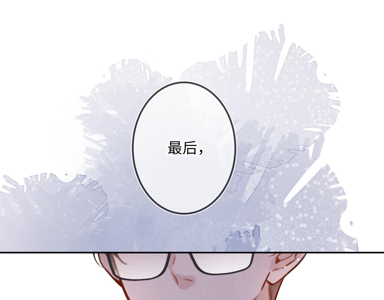 第22话 谣言101