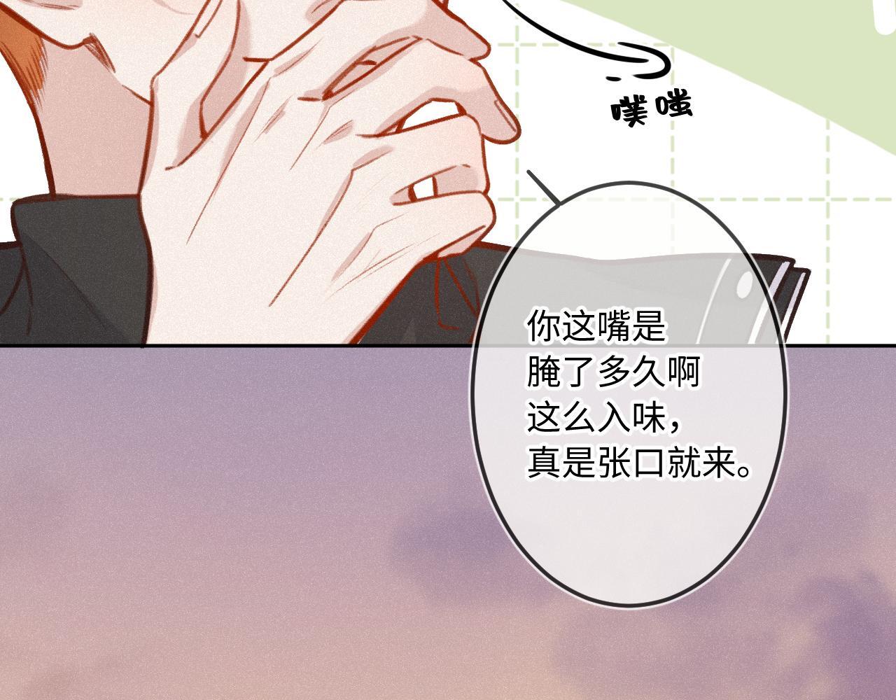 第23话 真情流露39