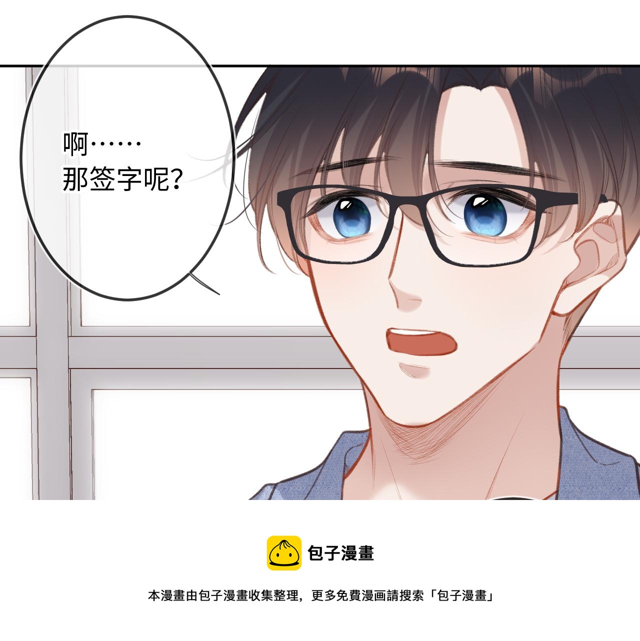 第3话   入夜49