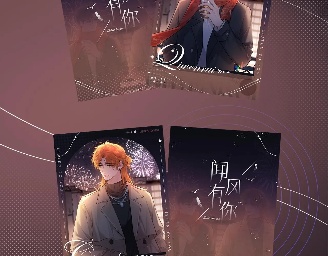 第39话 再等等我102