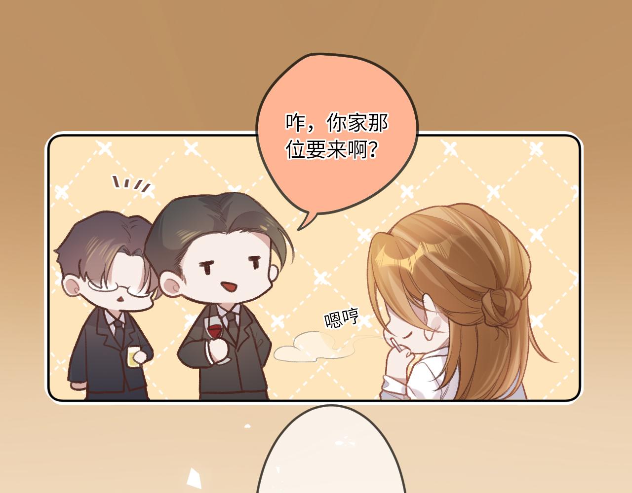 第1话    怀夏21