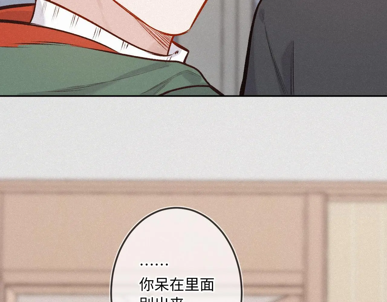 第27话 慌乱103