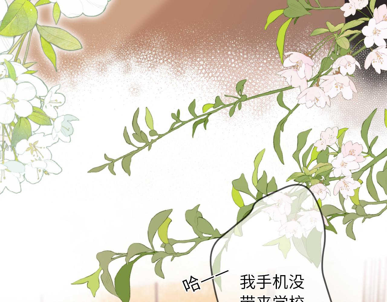 第1话    怀夏60