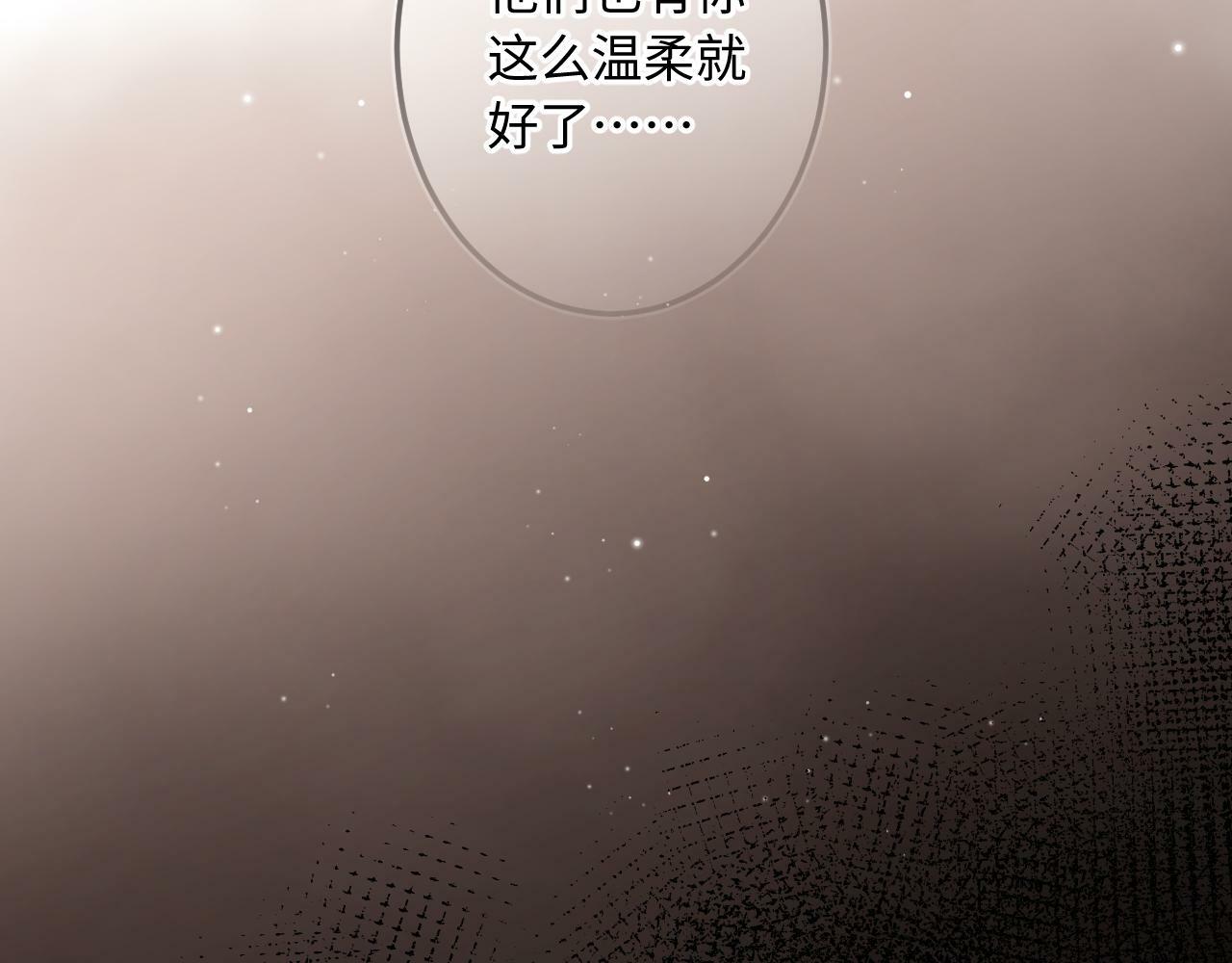 第14话 萌芽68