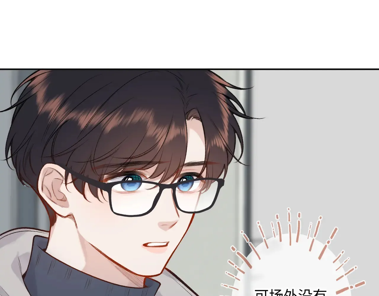 第40话 奔向你22