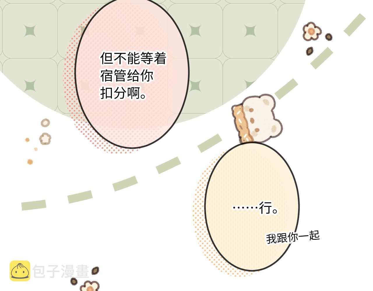 第7话  走吧25