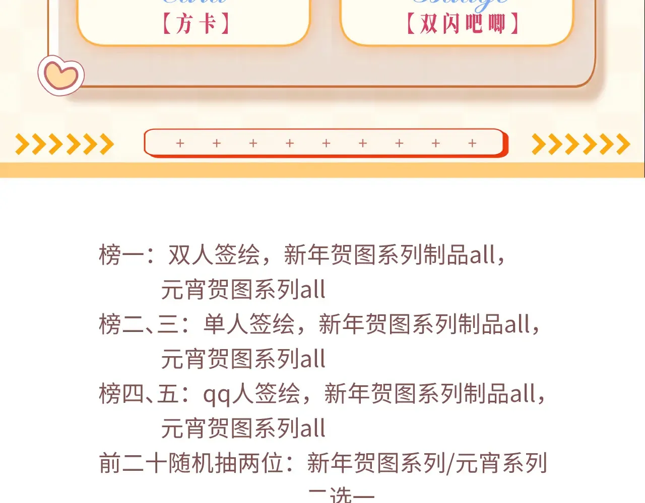 第40话 奔向你129