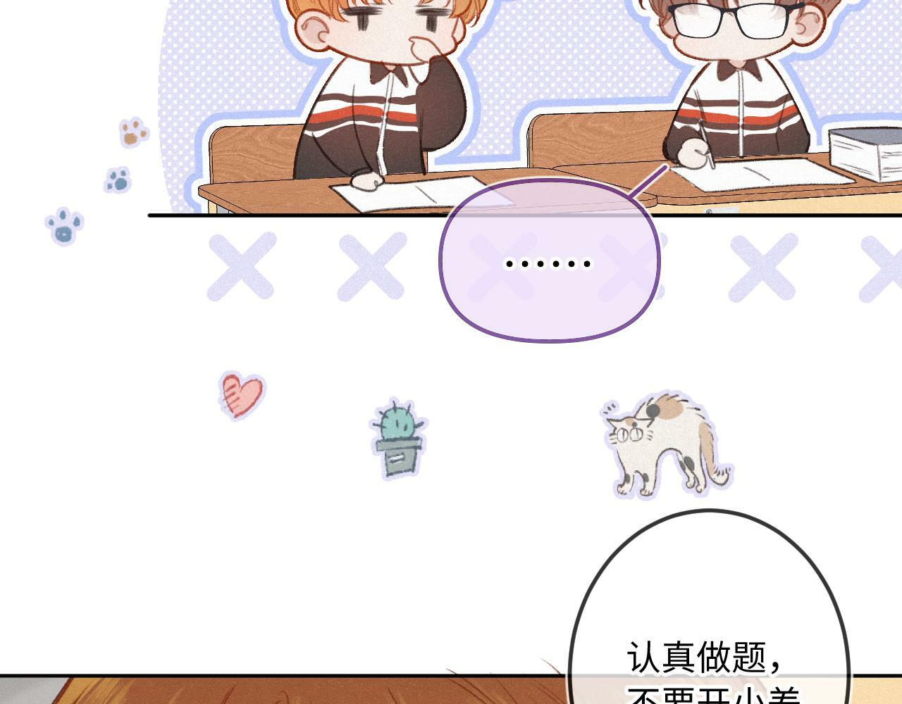 第16话 想和你一起63