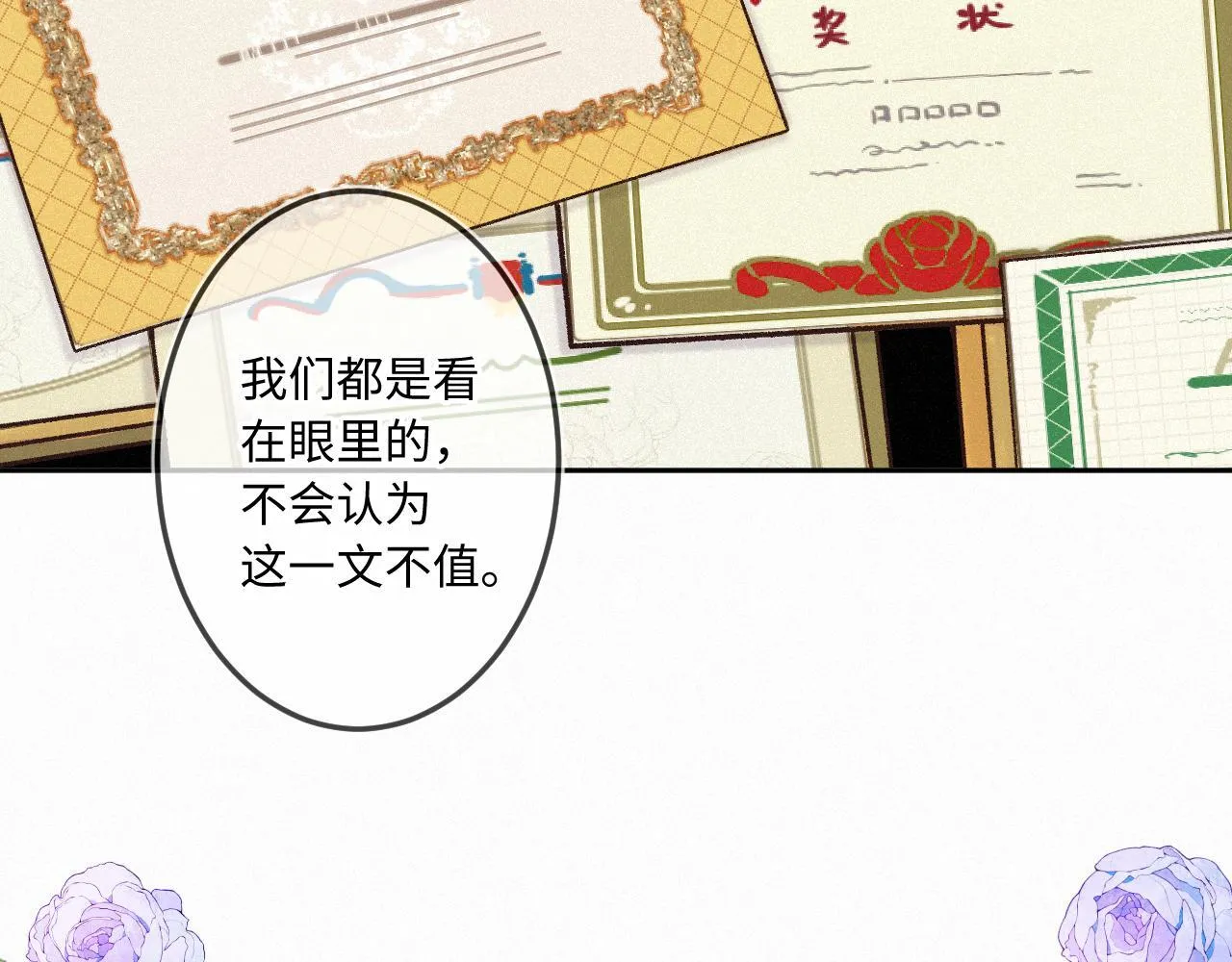 第36话 释怀与成长66