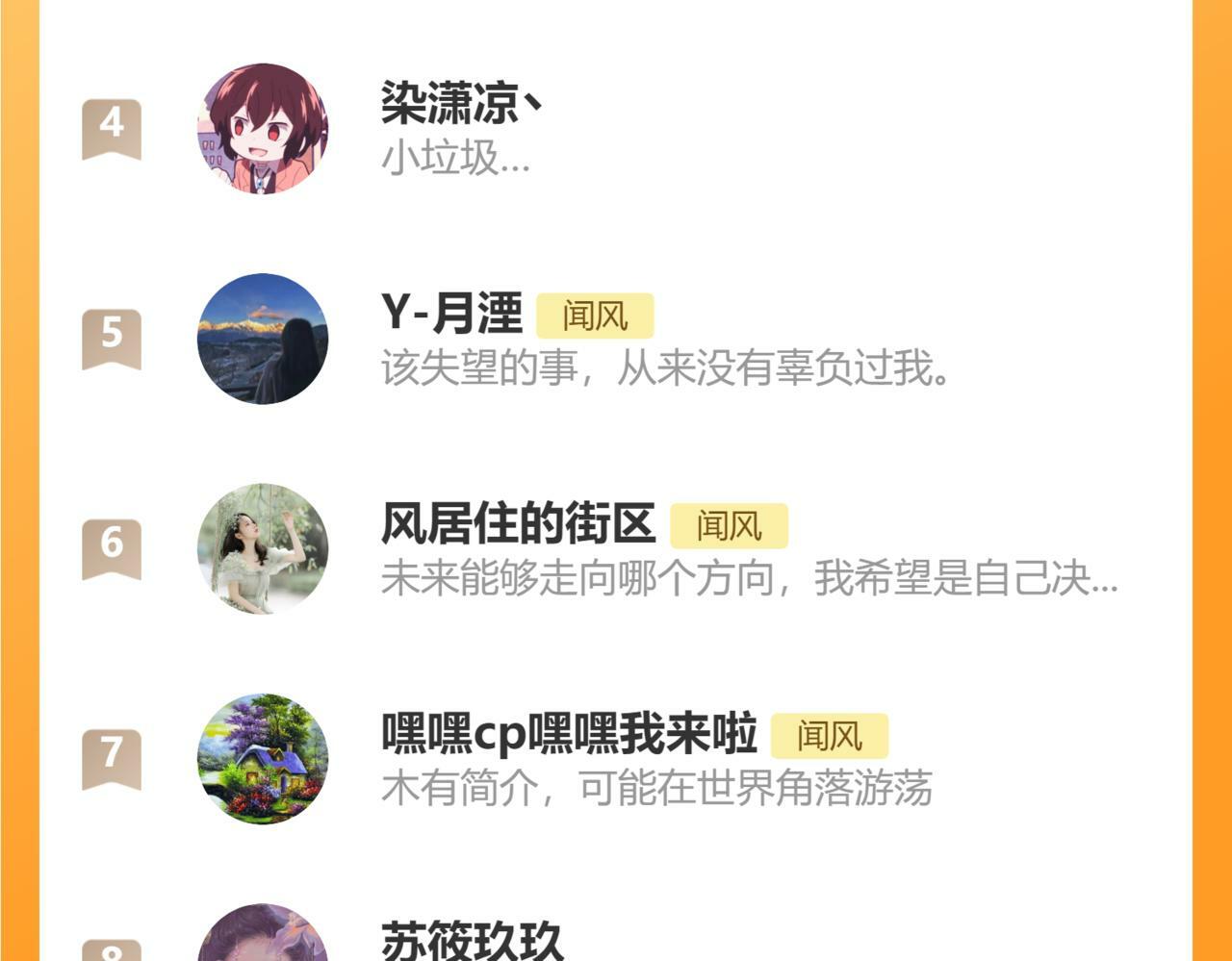 小剧场番外343