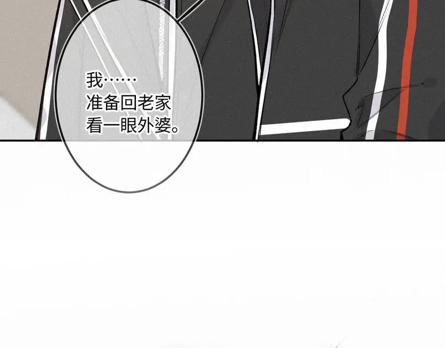第42话 依赖3